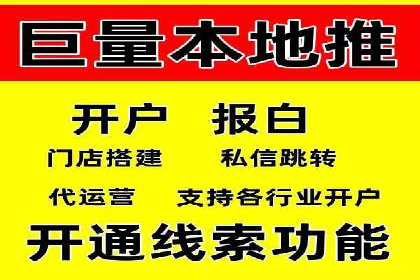 百度竞价广告开户全流程指南及效果显著案例分析